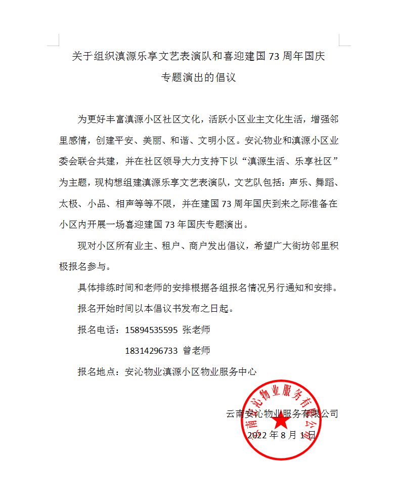 微信图片_20221124124515.png