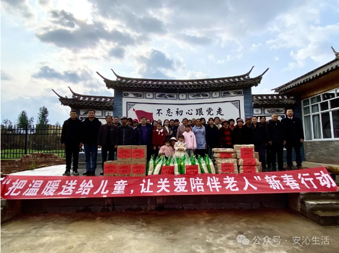 关爱留守儿童 帮扶空巢老人 让温暖与爱同行